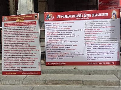 காரைக்காலில் பக்தர்களை அனுமதிக்க தயார் நிலையில் வழிபாட்டுத் தலங்கள்