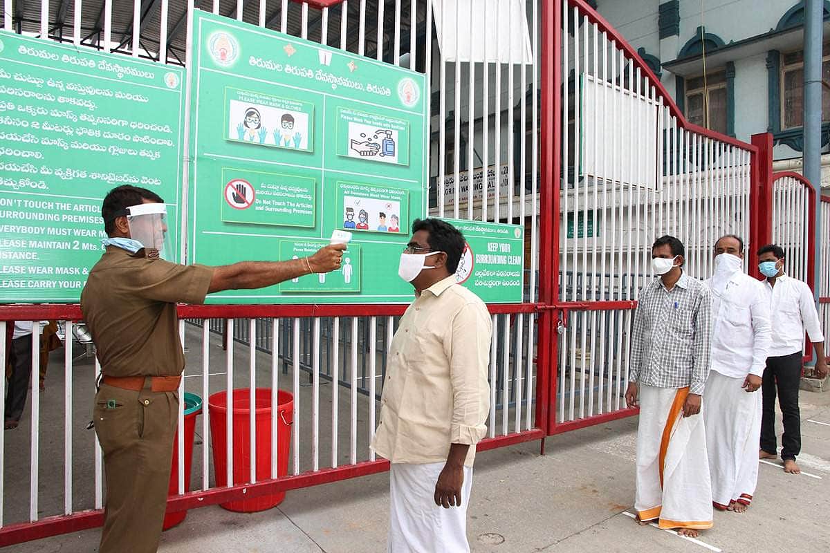 திருமலையில் ஏழுமலையான் தரிசனம் தொடங்கியது - புகைப்படங்கள்