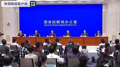 கொவைட் 19 நோயை ஒழிக்க சீனா எடுத்த நடவடிக்கைகள் பற்றிய வெள்ளையறிக்கை வெளியீடு!  