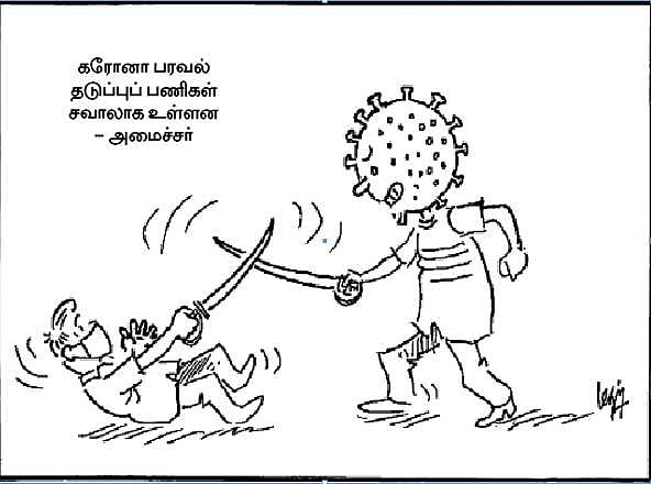 கரோனா பரவல் தடுப்புப் பணிகள் சவாலாக உள்ளன - அமைச்சர்