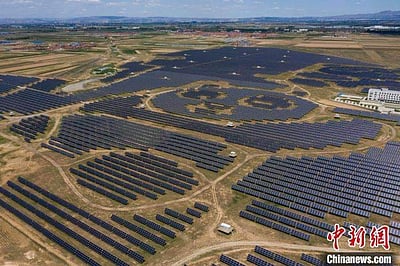 மின்னாற்றல் உற்பத்தி செய்யும் பாண்டா