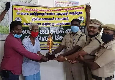 கூடலூர் சித்த மருத்துவர்களுக்கு காவலர் பாராட்டு