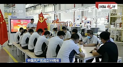 சீனக் கம்யூனிஸ்ட் கட்சி புத்துயிருடன் இருப்பதன் இரகசியம் என்ன？