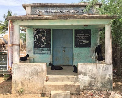 ஒரு ஆண்டுக்கு மேலாக பூட்டி கிடக்கும் மண்ணுக்கு முண்டான் கிராம நிர்வாக அலுவலகத்தை திறக்க கோரிக்கை