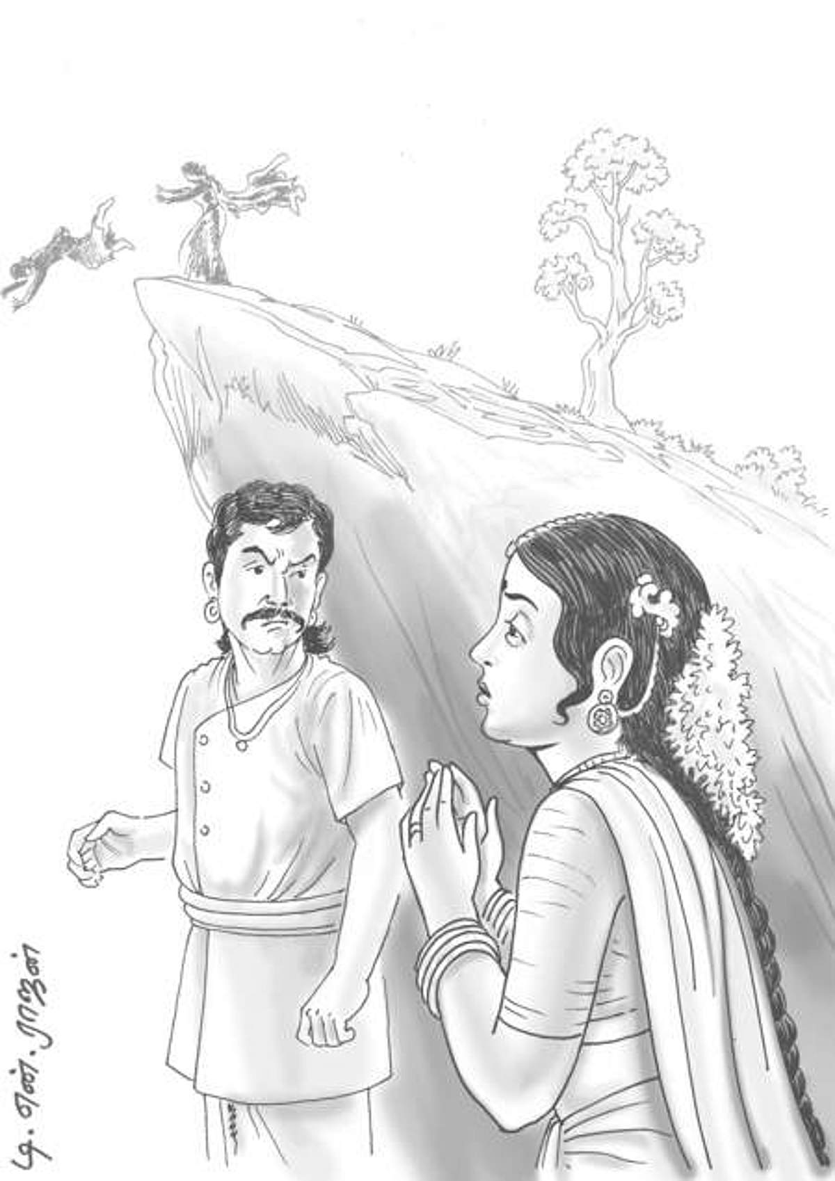 குற்றம் குற்றமே!