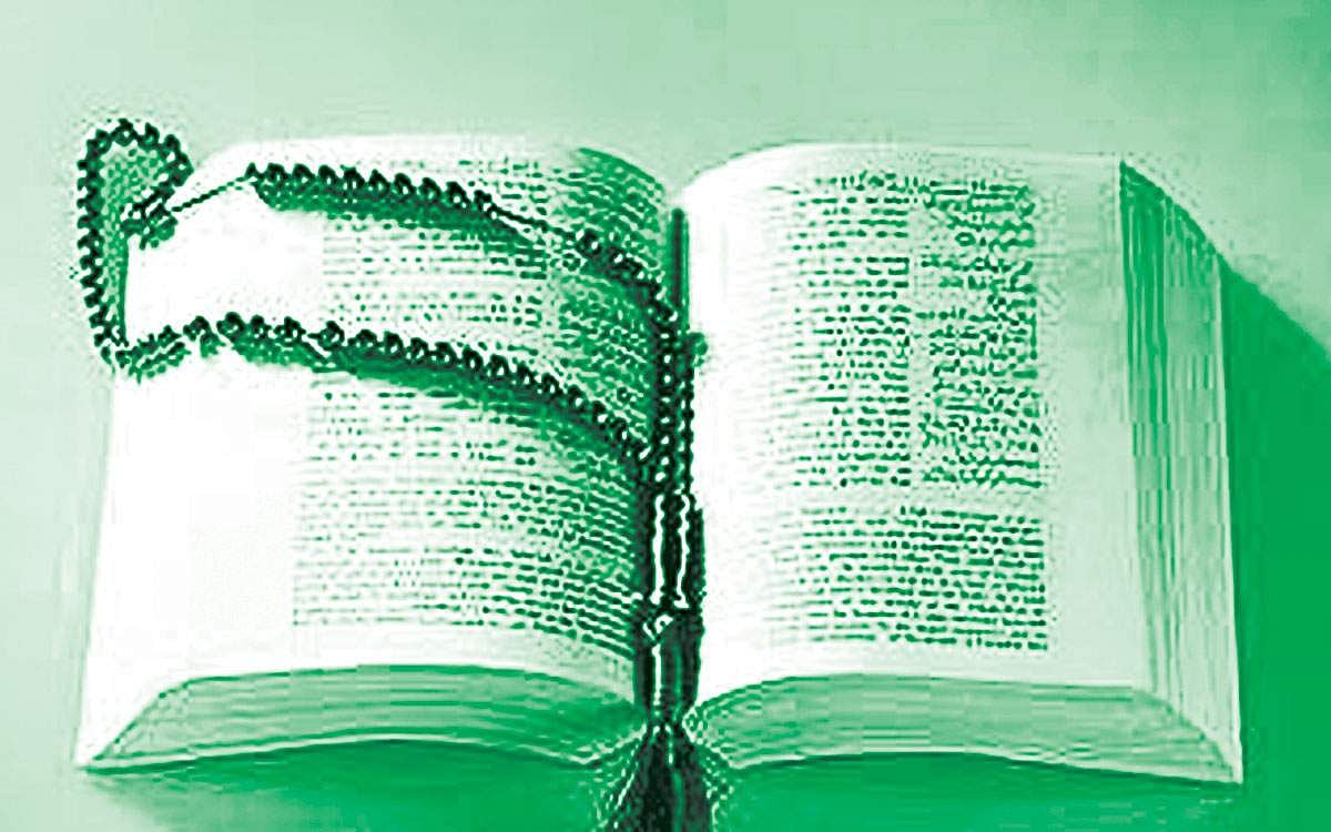 சுவனத்தில் ஸஹாபாக்கள்