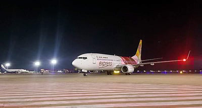 சேலம்-சென்னை விமானச் சேவை நான்காவது நாளாக இன்றும் ரத்து