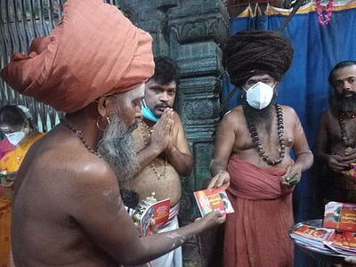 ஆடி கிருத்திகையொட்டி வைத்தீஸ்வரன் கோயிலில் கந்த சஷ்டி கவசம் நூல் வெளியீடு