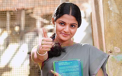 ஆன் லைன் தியேட்டர்