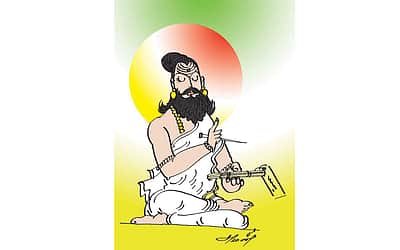 பழைமை