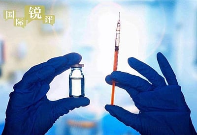 சீனாவின் தடுப்பூசி உலகளாவிய பொது பொருளாகிவிடும்