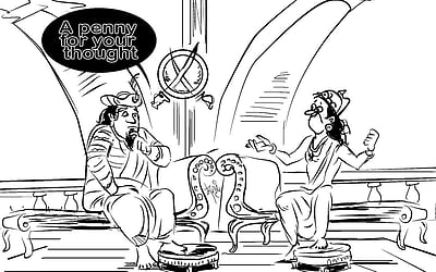 வாங்க இங்கிலீஷ் பேசலாம் - 251