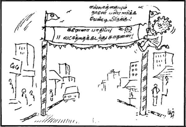 எல்லாத்தையும் நானே பண்ணிக்க வேண்டியிருக்கு..!