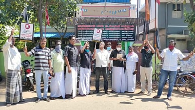 சீர்காழியில் திமுக சார்பில் கருப்புக்கொடி ஏந்தி ஆர்ப்பாட்டம்