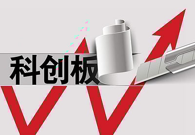 தொழில் நிறுவனங்களின் வளர்ச்சிக்கு நன்மையளிக்கும் பங்குச் சந்தையின் புத்தாக்கம்