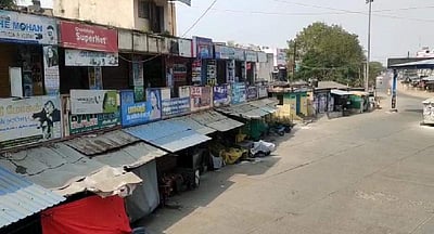 சின்னசேலத்தில் வியாழக்கிழமை முதல் நான்கு நாள்கள் கடையடைப்பு 