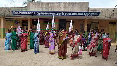 அனைத்திந்திய ஜனநாயக மாதர் சங்கம் சார்பில் ஆர்ப்பாட்டம்