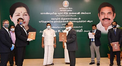 முதல்வர் முன்னிலையில் 16 தொழில் நிறுவனங்களுடன் ஒப்பந்தம் கையெழுத்து