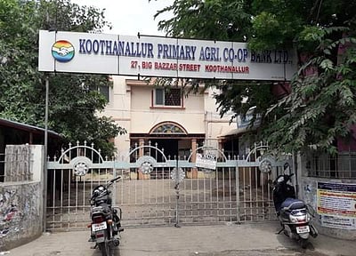 கூத்தாநல்லூர்: தொடக்க கூட்டுறவு வங்கிகளை, மத்திய கூட்டுறவு வங்கிகளுடன் இணைக்கக் கோரி வேலை நிறுத்தம்