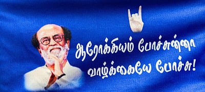 ஆரோக்கியம் போச்சுனா வாழ்க்கையே போச்சு என்ற வாசகத்துடன் முகக் கவசம்