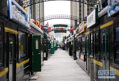 தொடர்வண்டி பண்பாடு தொடர்பான வணிகப் பகுதி