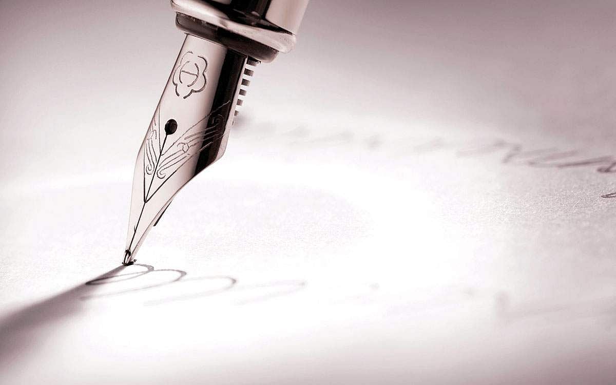 முந்தி இருப்பச் செயல்: எழுத்துத் திறன் - 1