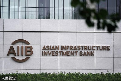 உலகின் கூட்டு வளர்ச்சியை முன்னெடுத்துச் செல்லும் ஆசிய உள்கட்டமைப்பு முதலீட்டு வங்கி: ஷி ஜின்பிங்