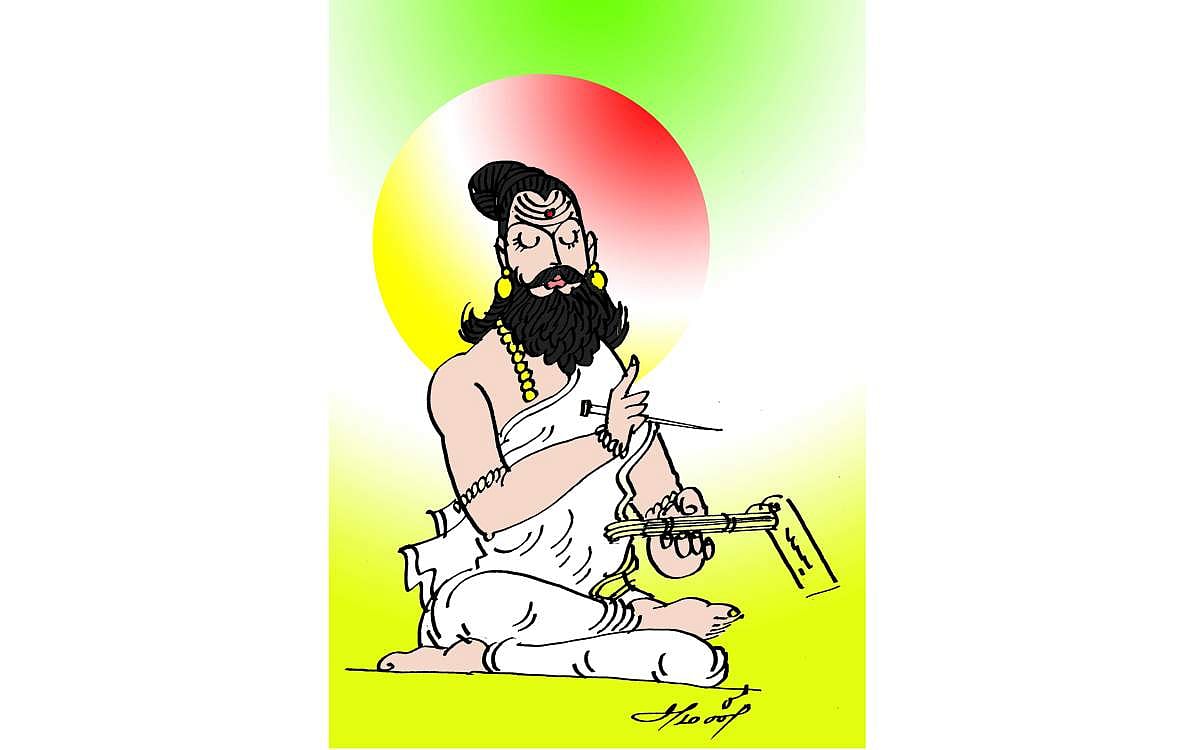 ஒப்புரவு அறிதல்