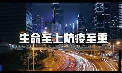 ஹாங்காங்கில் புதிய சுற்று கரோனா வைரஸ் தடுப்புப் பணி