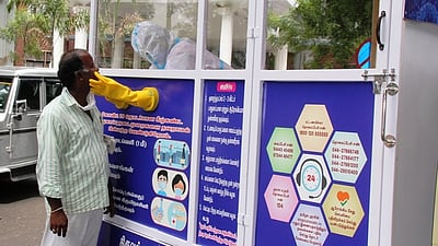 கரோனா பாதிப்பை அறிய நடமாடும் பரிசோதனை மையம்