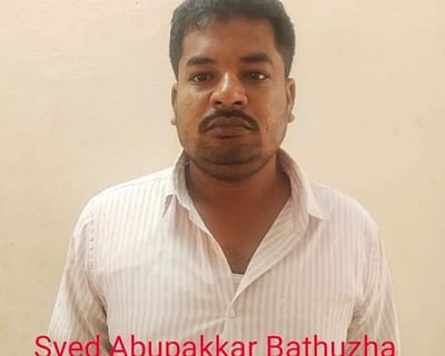 ஏர்வாடியில் ஆபாசப் படம் பிடித்து பணம் கேட்டு மிரட்டிய கும்பலில் 2 பேர் கைது