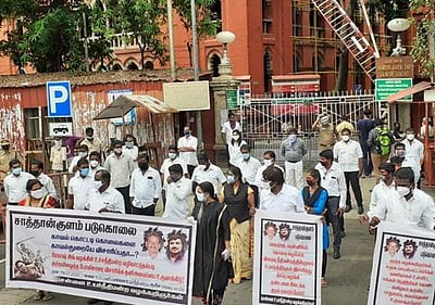 சாத்தான்குளம் காவல் நிலைய மரணம்: தனி விசாரணை அமைப்பு கோரி ஆர்ப்பாட்டம்