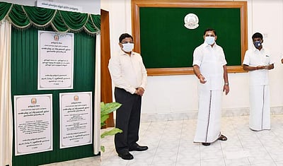 அரியலூர் அரசு மருத்துவக் கல்லூரிக்கு அடிக்கல் நாட்டினார் முதல்வர்