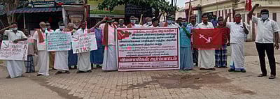 ராஜபாளையம் அருகே விவசாயிகள் சங்கம் ஆர்ப்பாட்டம்      