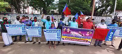 திருச்சியில் அனைத்திந்திய இளைஞர் பெரு மன்றம் ஆர்ப்பாட்டம்