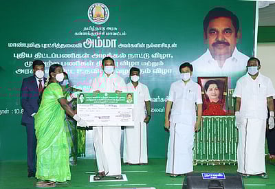 கள்ளக்குறிச்சி மாவட்டத்தில்ரூ.33.31 கோடியில் நலத் திட்ட உதவிகள்: முதல்வா்  வழங்கினாா்