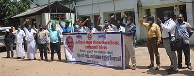 நியாயவிலைக் கடை பணியாளா் சங்கத்தினா் ஆா்ப்பாட்டம்