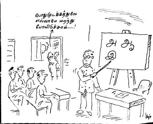 பொதுமுடக்கத்துலே எல்லாமே மறந்து போயிடுச்சாம்...!