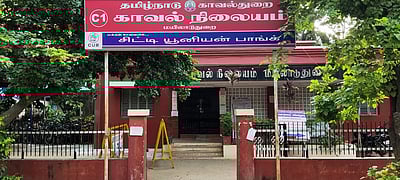 கரோனா: மயிலாடுதுறை காவல் நிலையத்திற்கு பூட்டு