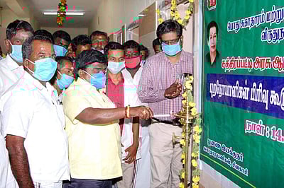 ராஜபாளையம் அருகே ரூ.60 மதிப்பில் ஆரம்ப சுகாதார நிலையம் திறப்பு