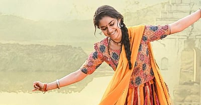 கீர்த்தி சுரேஷ் நடித்த குட்லக் சகி பட டீசர்!