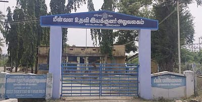 வைகை அணையில் 10 லட்சம் மீன் குஞ்சுகள் விற்பனை செய்ய முடிவு
