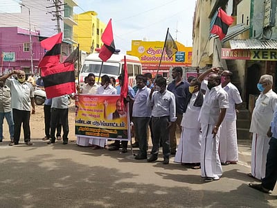 திருச்சியில் மதிமுக மாணவரணி சார்பில் ஆர்ப்பாட்டம்