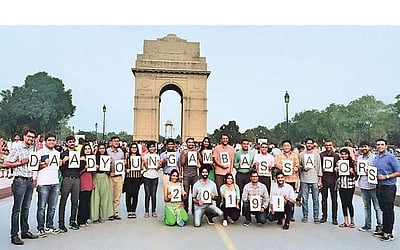 இளம் தூதராக விருப்பமா?