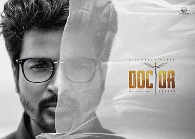 சிவகார்த்திகேயன் நடிக்கும் டாக்டர்: 2-வது பாடல் வெளியீடு!