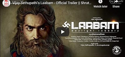 விஜய் சேதுபதி நடித்துள்ள லாபம்: டிரெய்லர் வெளியீடு