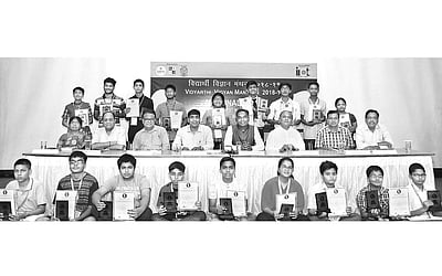 இணைய வழியில் திறனறிதல் தேர்வு!