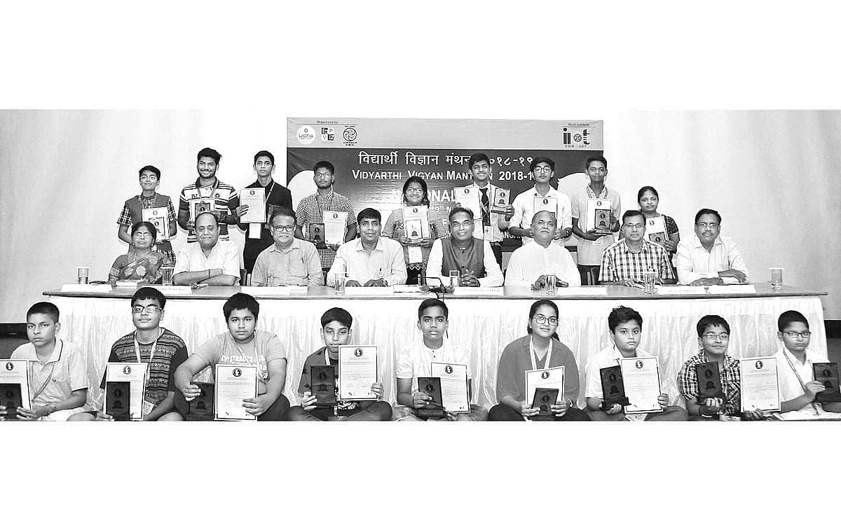 இணைய வழியில் திறனறிதல் தேர்வு!