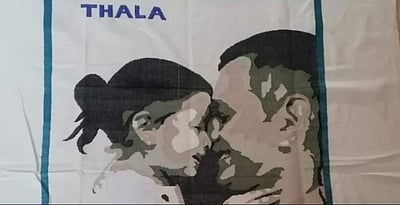 தோனிக்காக வித்தியாசமான கைத்தறிப் போர்வையை நெய்த சென்னிமலை நெசவாளர்!