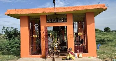 கோயில் உண்டியலை உடைத்து திருட்டு